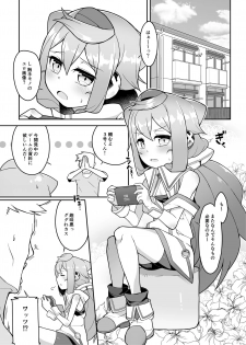 [Kuropoplar (Nyakkuru)] Hacka Doll 3-gou-kyun no VR Shokushu Simulation! (Hacka Doll) [Digital] - page 2