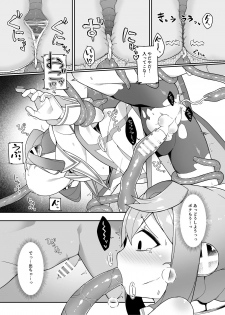 [Kuropoplar (Nyakkuru)] Hacka Doll 3-gou-kyun no VR Shokushu Simulation! (Hacka Doll) [Digital] - page 9