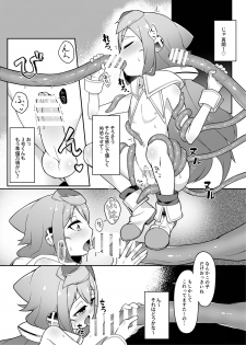 [Kuropoplar (Nyakkuru)] Hacka Doll 3-gou-kyun no VR Shokushu Simulation! (Hacka Doll) [Digital] - page 12