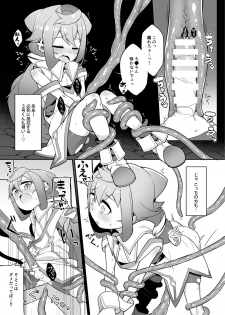 [Kuropoplar (Nyakkuru)] Hacka Doll 3-gou-kyun no VR Shokushu Simulation! (Hacka Doll) [Digital] - page 8