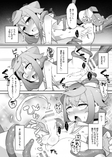 [Kuropoplar (Nyakkuru)] Hacka Doll 3-gou-kyun no VR Shokushu Simulation! (Hacka Doll) [Digital] - page 15