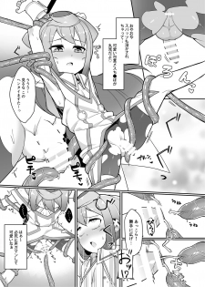 [Kuropoplar (Nyakkuru)] Hacka Doll 3-gou-kyun no VR Shokushu Simulation! (Hacka Doll) [Digital] - page 6