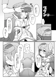 [Kuropoplar (Nyakkuru)] Hacka Doll 3-gou-kyun no VR Shokushu Simulation! (Hacka Doll) [Digital] - page 10