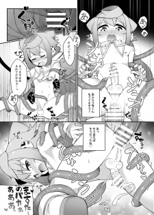 [Kuropoplar (Nyakkuru)] Hacka Doll 3-gou-kyun no VR Shokushu Simulation! (Hacka Doll) [Digital] - page 14