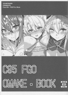 (COMIC1☆15) [Yo-Metdo (Yasakani An)] Tonari no Ginga OL-san (Fate/Grand Order) - page 22