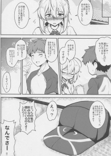 (COMIC1☆15) [Yo-Metdo (Yasakani An)] Tonari no Ginga OL-san (Fate/Grand Order) - page 21
