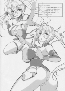 (COMIC1☆15) [Yo-Metdo (Yasakani An)] Tonari no Ginga OL-san (Fate/Grand Order) - page 25