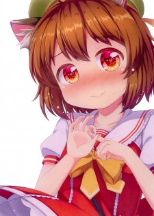 (Reitaisai 16) [TMTKdou (Tomo Takino)] Omekashi Chen-chan to Drawers Ecchi (Touhou Project) - page 16