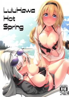 (C95) [Akikaze Asparagus (Aki)] LuluHawa Hot Spring (Fate/Grand Order)