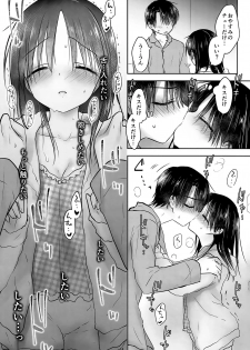 (C95) [AquaDrop (Mikami Mika)] Oazuke Sex - page 23