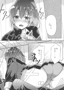 (CT33) [The Seventh Sign (Kagura Yuuto)] Dai II Bunkou no Ichiban Jounetsuteki na Houkago SIDE:Y (The Legend of Heroes: Sen no Kiseki III) - page 5