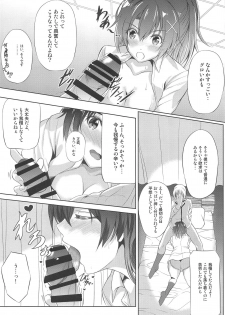 (CT33) [The Seventh Sign (Kagura Yuuto)] Dai II Bunkou no Ichiban Jounetsuteki na Houkago SIDE:Y (The Legend of Heroes: Sen no Kiseki III) - page 8