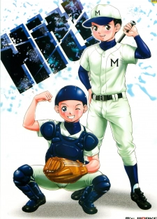 [M's WORKS.(M)] Hit! - page 1