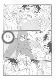 (C85) [5/4 (Faust)] Chikutsun - page 11