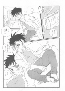 (C85) [5/4 (Faust)] Chikutsun - page 5