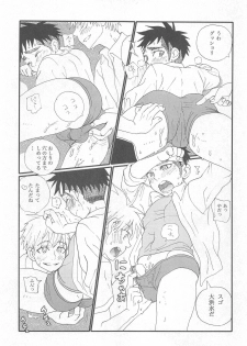 (C85) [5/4 (Faust)] Chikutsun - page 14