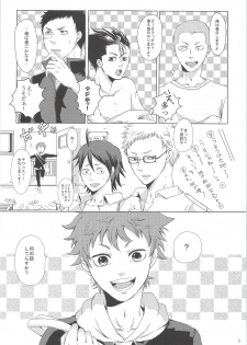 [TeikokuTokkotai (Kimi)] Kageyama ni Oshiete Morae (Haikyuu!!) - page 2