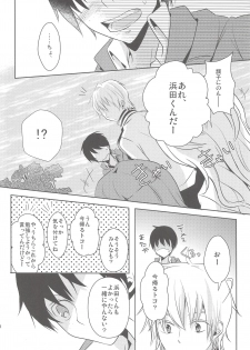 (C83) [SORASUTA (Sakura Usaki)] Kimi ga Fukigen na Riyuu (Ookiku Furikabutte) - page 19