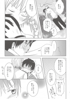 (C83) [SORASUTA (Sakura Usaki)] Kimi ga Fukigen na Riyuu (Ookiku Furikabutte) - page 28