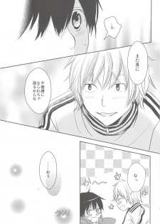 (C83) [SORASUTA (Sakura Usaki)] Kimi ga Fukigen na Riyuu (Ookiku Furikabutte) - page 32