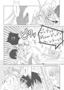 (C83) [SORASUTA (Sakura Usaki)] Kimi ga Fukigen na Riyuu (Ookiku Furikabutte) - page 7