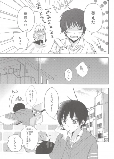 (C83) [SORASUTA (Sakura Usaki)] Kimi ga Fukigen na Riyuu (Ookiku Furikabutte) - page 10