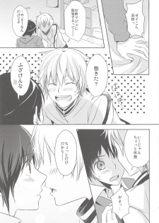 (C83) [SORASUTA (Sakura Usaki)] Kimi ga Fukigen na Riyuu (Ookiku Furikabutte) - page 30