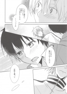(C83) [SORASUTA (Sakura Usaki)] Kimi ga Fukigen na Riyuu (Ookiku Furikabutte) - page 26