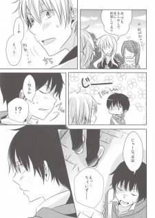 (C83) [SORASUTA (Sakura Usaki)] Kimi ga Fukigen na Riyuu (Ookiku Furikabutte) - page 20