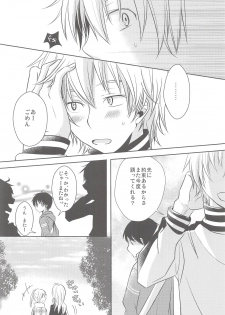 (C83) [SORASUTA (Sakura Usaki)] Kimi ga Fukigen na Riyuu (Ookiku Furikabutte) - page 21