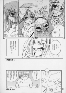 (CR31) [Heppoko Youchien (Haruemon)] Galapasei Kara Kita Otoko (Various) - page 29