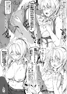 (COMIC1☆15) [RIBI Dou (Higata)] Sora no Sakaribi ZB (Granblue Fantasy) - page 22