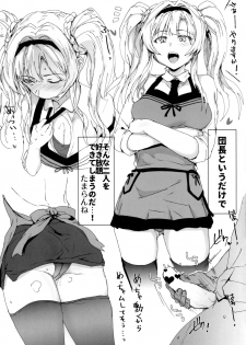 (COMIC1☆15) [RIBI Dou (Higata)] Sora no Sakaribi ZB (Granblue Fantasy) - page 6
