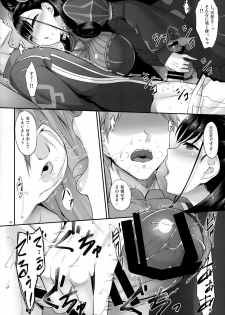 (COMIC1☆15) [In The Sky (Nakano Sora)] Omoi Tsuzuru (Fate/Grand Order) - page 7