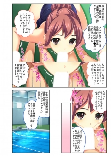 [Drops!] Gohoubi Ecchi! ~Mizugi o Zurashite Sukinadake~ 2 - page 31