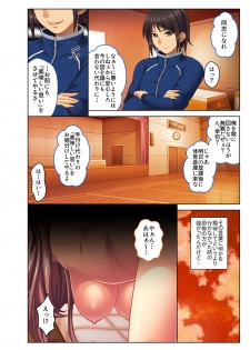 [Drops!] Gohoubi Ecchi! ~Mizugi o Zurashite Sukinadake~ 1 - page 3