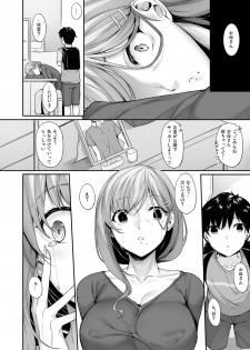 [In The Sky (Nakano Sora)] Haha Ana - Mother Hole [Digital] - page 5