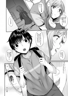 [In The Sky (Nakano Sora)] Haha Ana - Mother Hole [Digital] - page 7