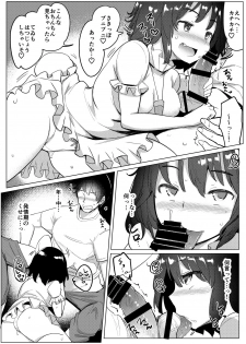 [Ippongui (Ippongui)] Kanojo ga Hatsujouki nanoni Uwaki Shite Tewi-chan to Sex Shita (Touhou Project) [Digital] - page 7