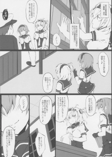 (COMIC1☆15) [r.i.s factory (Ruschuto)] TSUKIASOBI (Kantai Collection -KanColle-) - page 2