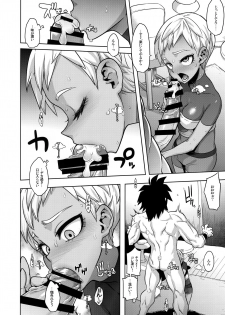 (COMIC1☆15) [DA HOOTCH (ShindoL)] Super Lychee Juice (Dragon Ball Super) - page 14