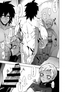 (COMIC1☆15) [DA HOOTCH (ShindoL)] Super Lychee Juice (Dragon Ball Super) - page 11
