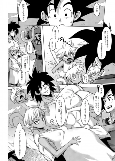 (COMIC1☆15) [DA HOOTCH (ShindoL)] Super Lychee Juice (Dragon Ball Super) - page 38