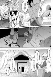 (COMIC1☆15) [DA HOOTCH (ShindoL)] Super Lychee Juice (Dragon Ball Super) - page 3