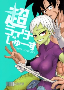 (COMIC1☆15) [DA HOOTCH (ShindoL)] Super Lychee Juice (Dragon Ball Super) - page 1