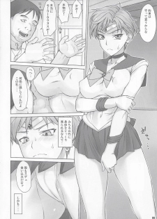 (C95) [Nagaredamaya (BANG-YOU)] Netorare Uranus (Bishoujo Senshi Sailor Moon) - page 7