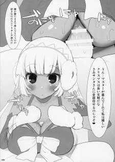 (C93) [TOYBOX, Kujira Logic (Kurikara, Kujiran)] Nyuuri Keizoku Kyousha Kikan saint (Fate/Grand Order) - page 6