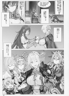 (C95) [Namanama Shandy Gaff (nf4)] Seiyakukan no Oshigoto R ZERO (Warship Girls R) - page 6