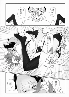 (Ryonaket 11) [Shadan Katsudoh (Kyuusuikei)] Amasaki Shimai wa Inma no Omocha (CrackleCradle) - page 23