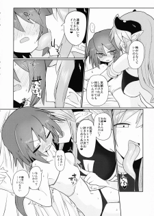 (Ryonaket 11) [Shadan Katsudoh (Kyuusuikei)] Amasaki Shimai wa Inma no Omocha (CrackleCradle) - page 7